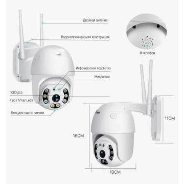 Уличная поворотная wifi камера видеонаблюдения,видеокамера,V380 5мп