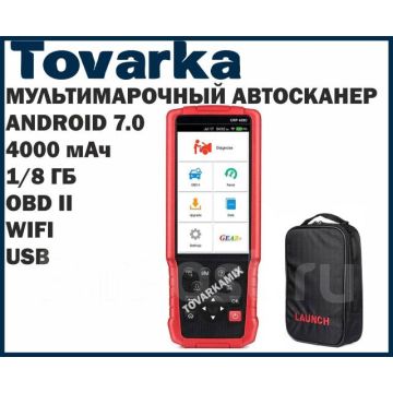 Мультимарочный диагностический сканер Launch CRP 429C,автосканер