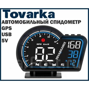 Универсальный автомобильный GPS спидометр HUD G16,одометр,оптитрон