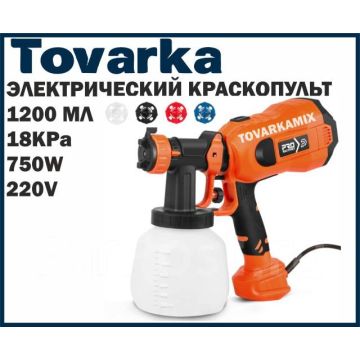 Краскопульт электрический,краскораспылитель,PROstormer PSASG1000
