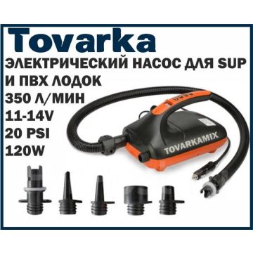 Электрический насос Stermay HT-782 для SUP,лодок пвх,двухступенчатый