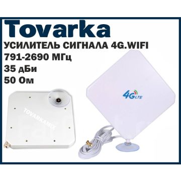 Усилитель сигнала 3g,4g,wifi,ретранслятор,антенна,репитер,W435,LTE