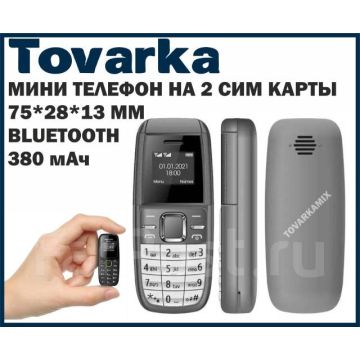 Мини мобильный телефон,маленький,гарнитура,смартфон,BM 200,2 сим карты