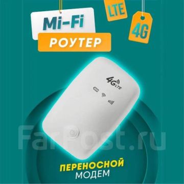 4G WiFi роутер с сим картой,150Мбит,3G,M3E,аккумуляторный