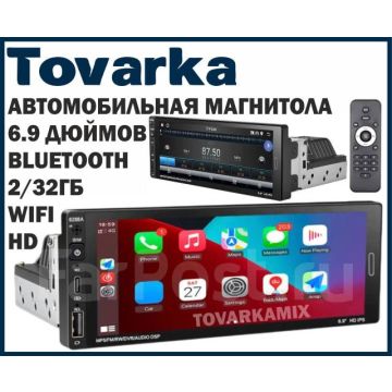 Автомагнитола,магнитола 1din в автомобиль,2/32Гб,android,wifi,6288A