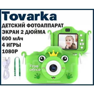 Детский цифровой фотоаппарат,камера,fun camera,фотокамера