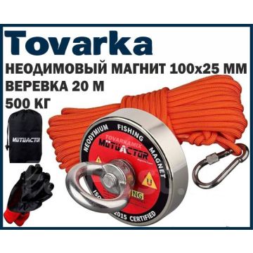 Мощный поисковый неодимовый магнит шайба, диск 100x25мм,500КГ