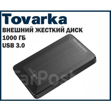 Внешний жесткий диск hdd,1ТБ,USB 3.0,портативный,UnionSine hd 2513