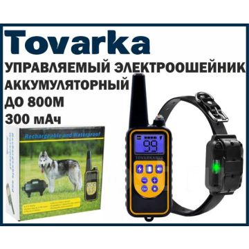 Управляемый электрический ошейник для собак,Дрессировка,электроошейник