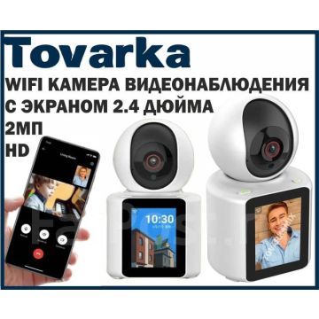 Видеоняня,поворотная видеокамера K12,2МП