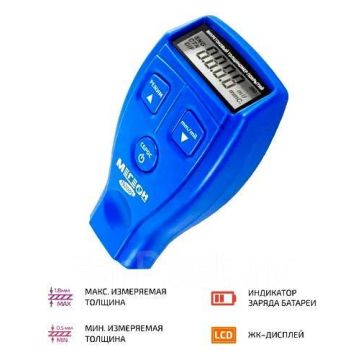 Толщиномер краскамер Bene GM200