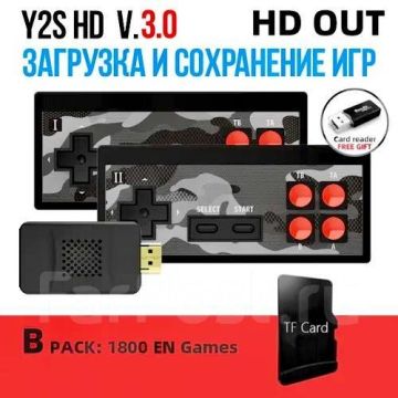 Игровая приставка консоль Денди Data Frog Y2S HD Plus 1800 игр Dendy