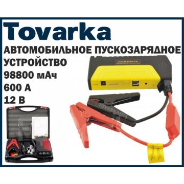 Пусковое зарядное автомобильное устройство HIGH-Power TM15,12v