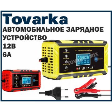 Автомобильное  зарядное устроиство для  аккумулятора Autozyx 12-V 6A