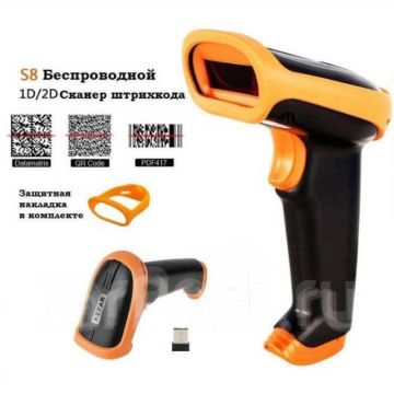 Сканер штрих-кода беспроводной 1D KR-S6