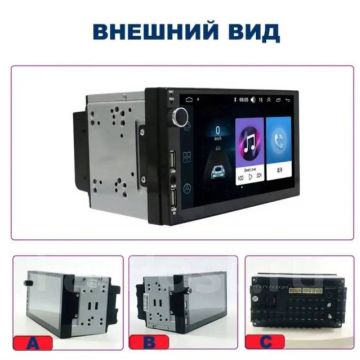 Универсальная 2DIN (178x100) авто магнитола Android Андроид 12 4/32 ГБ