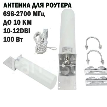 Усилитель сигнала сотовой связи,антенна всенаправленная,2700 МГц,4G,3G