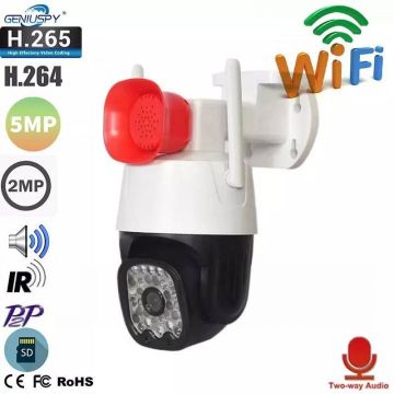 Уличная Ip поворотная WiFi Камера видеонаблюдения вайфай