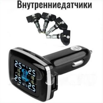 Система контроля давления в шинах TP620W (внутренние датчики)