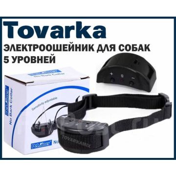 электрический ошейник для собак антилай PET853,Электроошейник