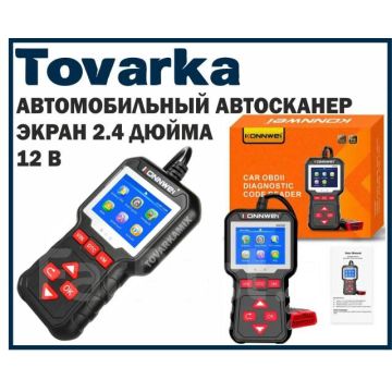 Диагностический автомобильный сканер,автосканер,KONNWEI KW320