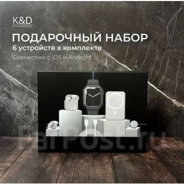 Подарочный набор Apple 6 в 1 Apple Watch 8,AirPods,android ios