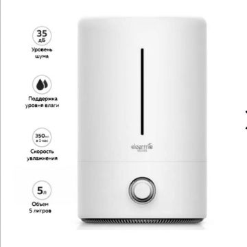 Увлажнитель воздуха Xiaomi Deerma DEM-F628 объём 5Л
