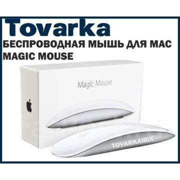 Беспроводная Мышь apple Magic Mouse 2,мышка для macbook,Bluetooth,Mac