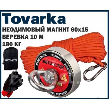 Мощный поисковый неодимовый магнит шайба, диск 60x15мм,180КГ