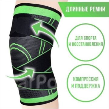Наколенник ортопедический 2XL