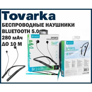 Беспроводные Bluetooth наушники Celebrat SE2,микрофон,гарнитура