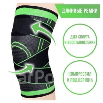 Наколенник ортопедический,бандаж,ортез,компрессионный фиксатор,L