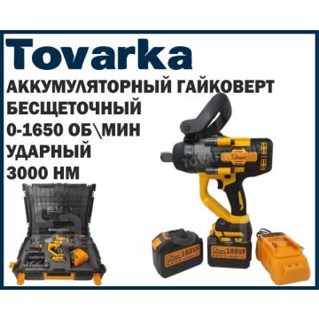 Аккумуляторный ударный гайковерт Gtiger 2921,3000N.m,безщеточный