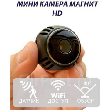 Мини камера видеонаблюдения W8 миниатюрная камера WiFi на аккумуляторе