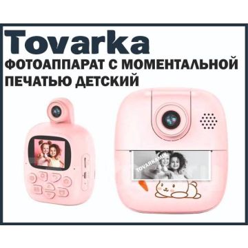 Детский фотоаппарат с моментальной печатью,фотокамера, A19