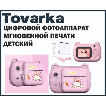 Детский цифровой фотоаппарат мгновенной моментальной печати A7B