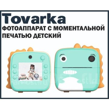 детский Фотоаппарат мгновенной моментальной печати KID JOY A20