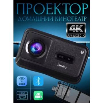 Мини проектор с HDMI Umiio U8 Pro 4K, домашний кинотеатр