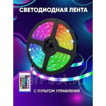 Светодиодная лента,12V, 40 М, диодная,Bluetooth