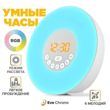 Электронный будильник,ночник,световой будильник,часы