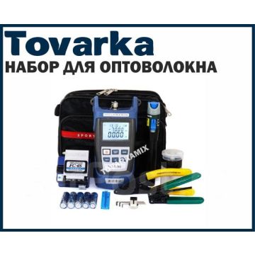 оптический измеритель мощности для оптического волокна