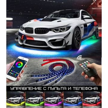 Диодная лента RGB подсветка ног днища автомобиля авто,(120Х90)Х2 см