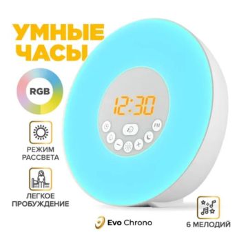 Умные часы с подсветкой,будильник ,ночник S6