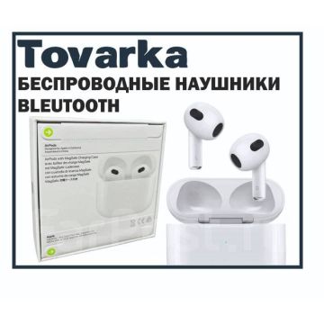 Беспроводные Bluetooth наушники Apple AirPods Pro 3,ios,android