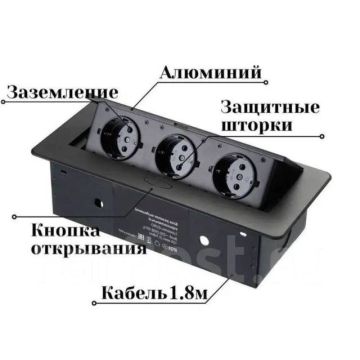 Розетка скрытая, выдвижная встраиваемая
