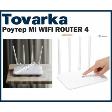 Роутер xiaomi WiFi Router 4C,маршрутизатор,1167 мбс 2.4