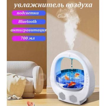Увлажнитель антигравитационный воздуха аквариум с колонкой Y11
