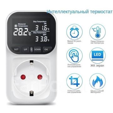 Розетка,термостат,электроный регулятор ,датчик температуры