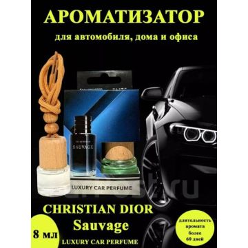 Ароматизатор в авто в машину для автомобиля CHRISTIAN DIOR Sauvage 8мл