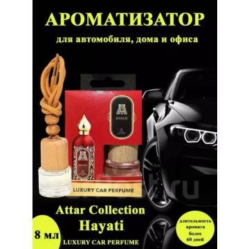 Ароматизатор подвесной для автомобиля ATTAR COLLECTION Hayati 8мл